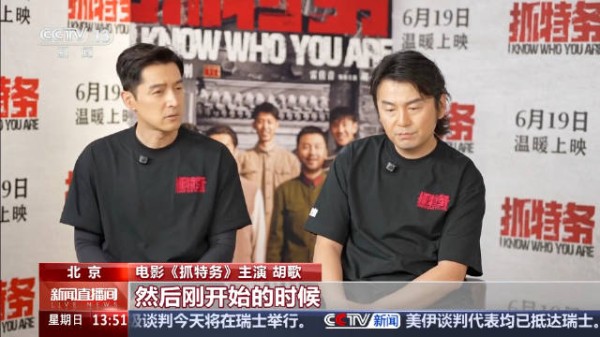 胡歌说古偶是第一个舒适区