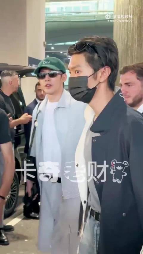 陈哲远邓为一起到达巴黎机场路透!