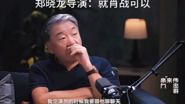 郑晓龙导演:就肖战可以!