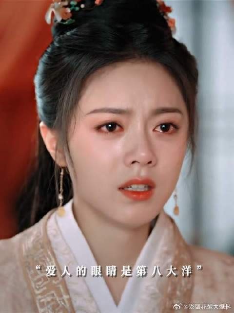 听说爱人的眼睛是第八大海洋，望过去就再也出不来