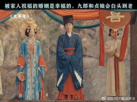 也是沉浸式体验了古代婚礼的流程了