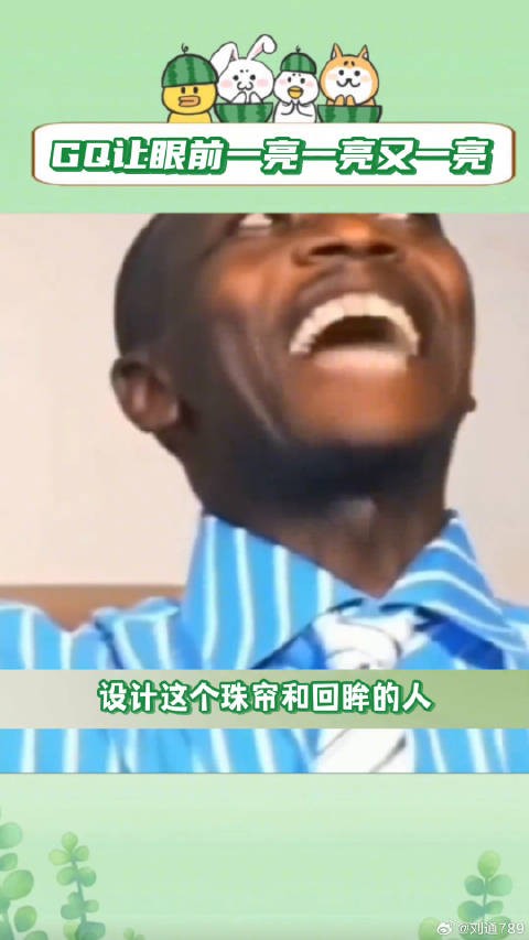 刘宇 田曦薇 微博VC计划