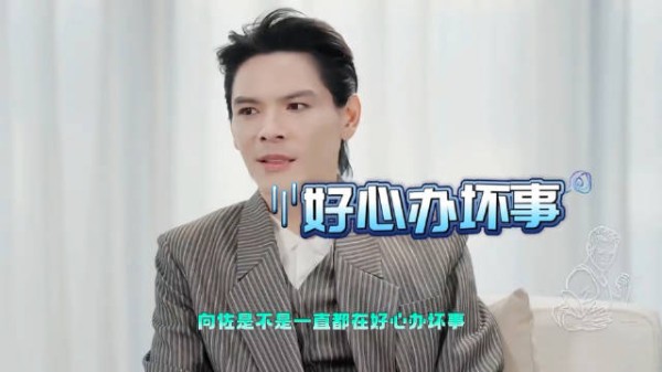 向佐称与弟弟向佑保持联系并提供经济支持