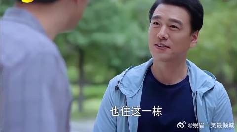 叶鹿鸣为追贺繁星,遛狗偶遇老丈人,不愧是老狐狸
