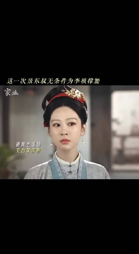 李桢被赞李家掌家人,杨紫韩东君新剧引关注