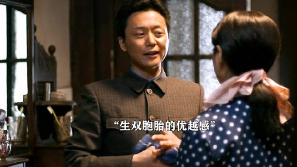 父母爱情 男人间一些莫名其妙的胜负欲 郭涛 梅婷 刘奕君
