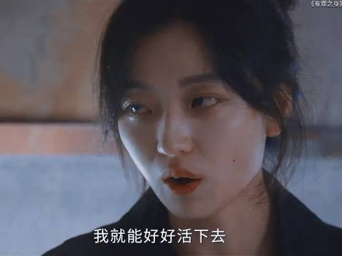 夏雪自首进了监狱,而守护她十年的那个人却不再了
