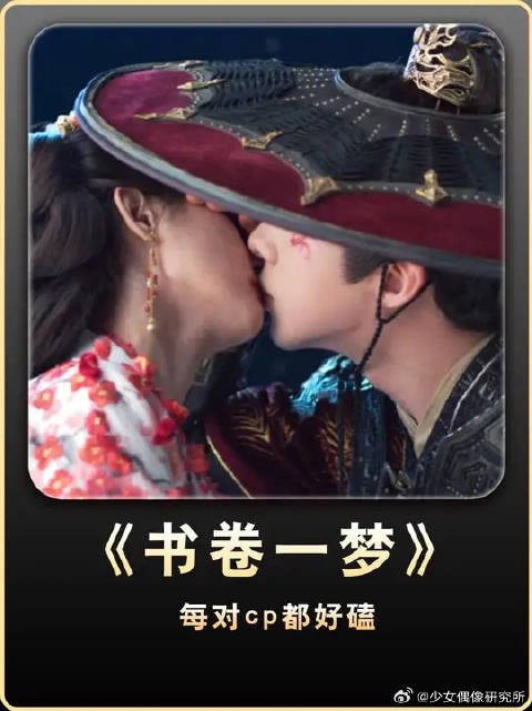 乱炖cp就是好磕啊!