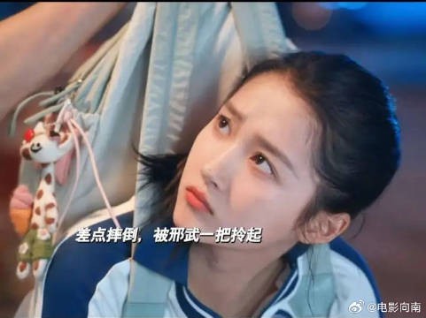 邢武为保护晴也，重回学校