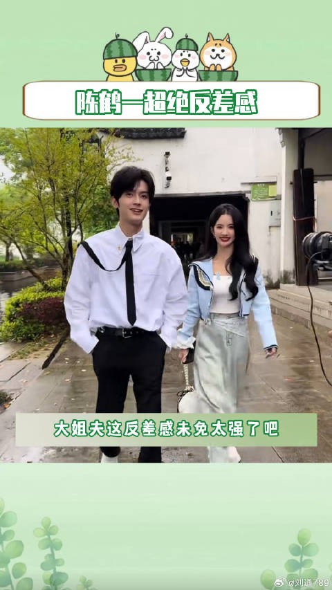 陈鹤一 娱乐评论大赏