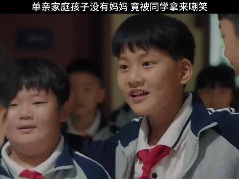 亦舞之城称单亲非孩子软肋,戳痛处者缺教养