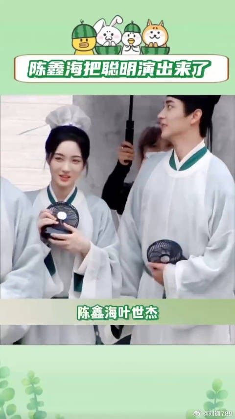 陈鑫海 微博VC计划