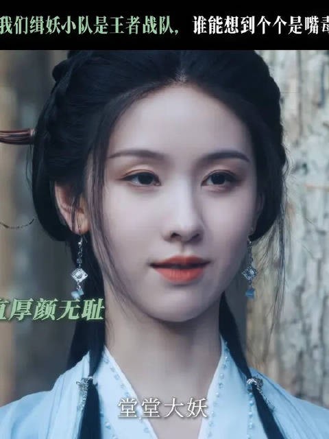 不是,你们这嘴能不能借我用两天啊