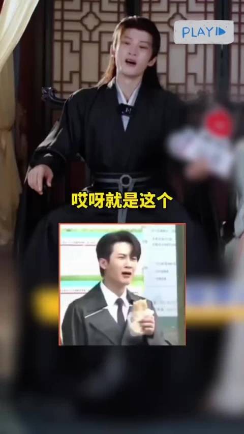 檀健次见表情包走红显懵态