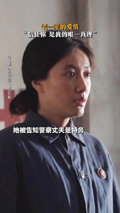 女子无畏守护爱人,电影话题引热议