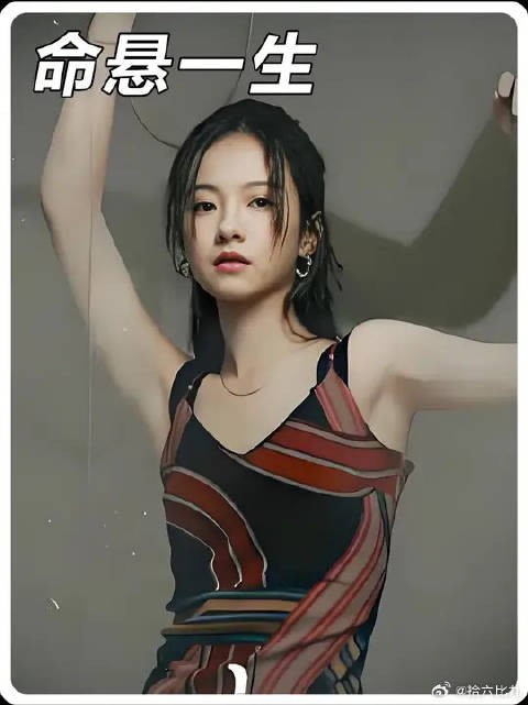 徐庆利等三人被判死刑,吴细妹谋害倪向东获刑16年
