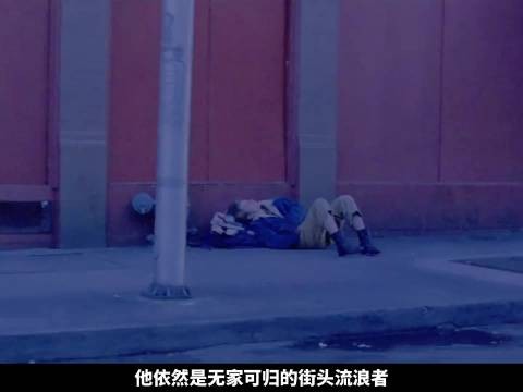 斯科特继承亿万家产后与街头兄弟决裂