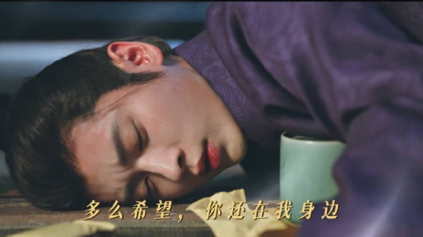 墨修尧深夜借酒消愁思念叶璃