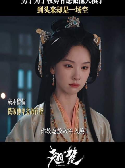 一念之差,铸就无法洗刷的血色宿命, 章时安