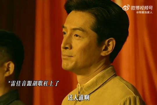 抓特务预测票房1.32亿