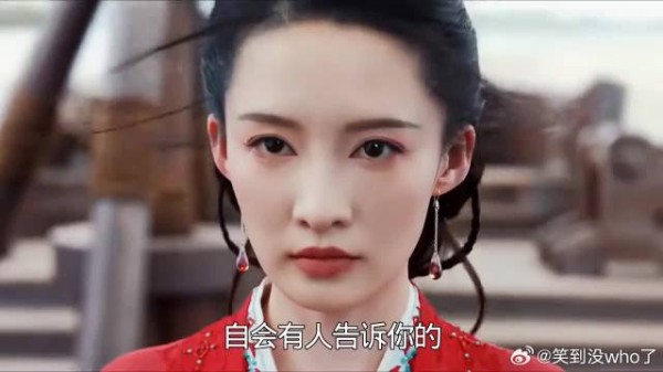 在一次次危机解除后,付一笑的眼里突然有了光