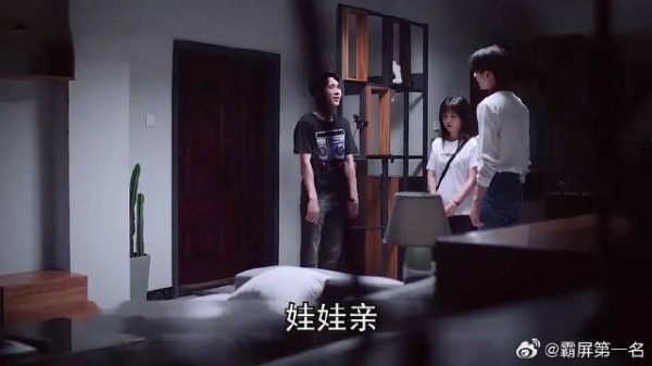 谭松韵 | 宋威龙 | 张新成 妹妹和大哥走到了一起,小哥瞬间崩溃!