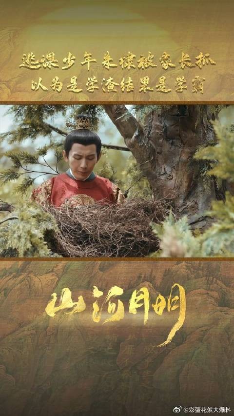 朱棣逃课背书惊艳朱元璋