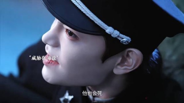 南部档案:张海楼击杀张海侠,丁禹兮张新成演绎虐心对决