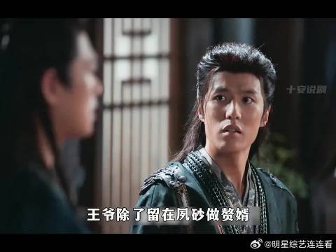 付一笑最终跟兄弟恩断义绝,付一笑现在一个也不相信