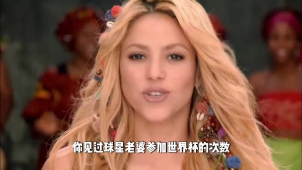 杰拉德・皮克:他为她赢下世界杯,最后却用背叛终结十二年深情!