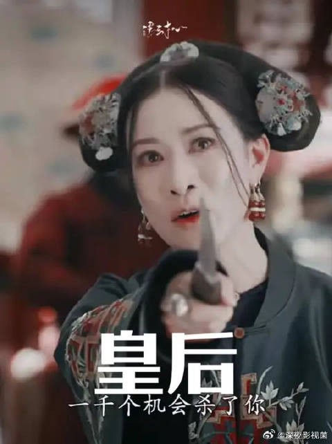 “满头珠翠不如眼泪夺目”