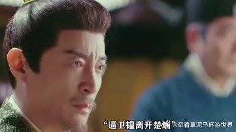 卫韫为了和楚瑜在一起,不惜与全世界为敌