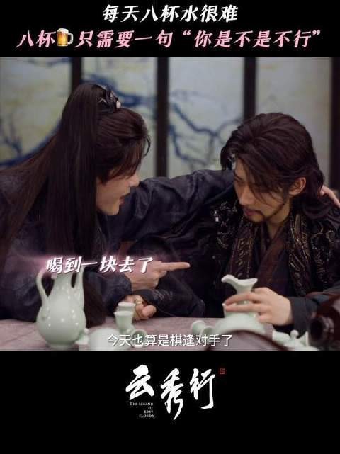 齐峥与楼启炎酩酊大醉,众人皆酣然入梦 邓为
