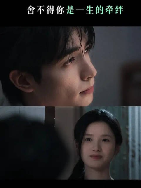 你是我年少期许,也是我此生最舍不得的人