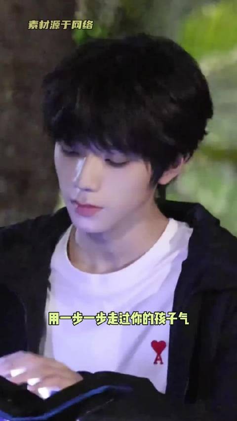 我们王橹杰真就是小过但没丑过!
