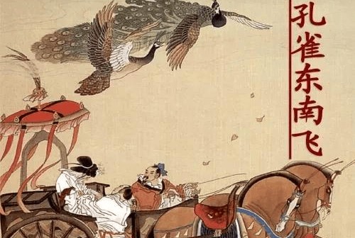 汉族最长的叙事诗《孔雀东南飞》中叙述的故事