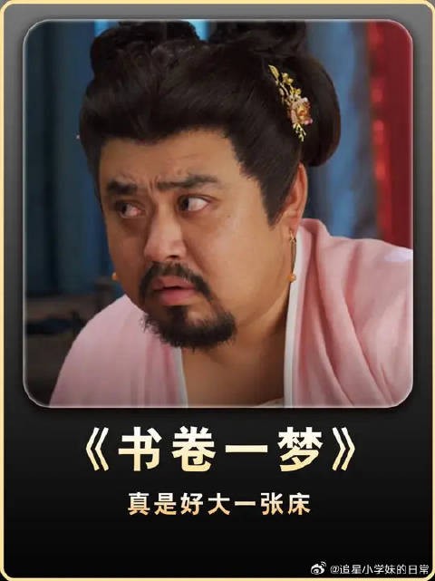 再来副麻将就齐活了