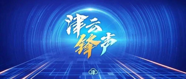 津云锋声丨明星对着提词器念话剧,值880票价么?