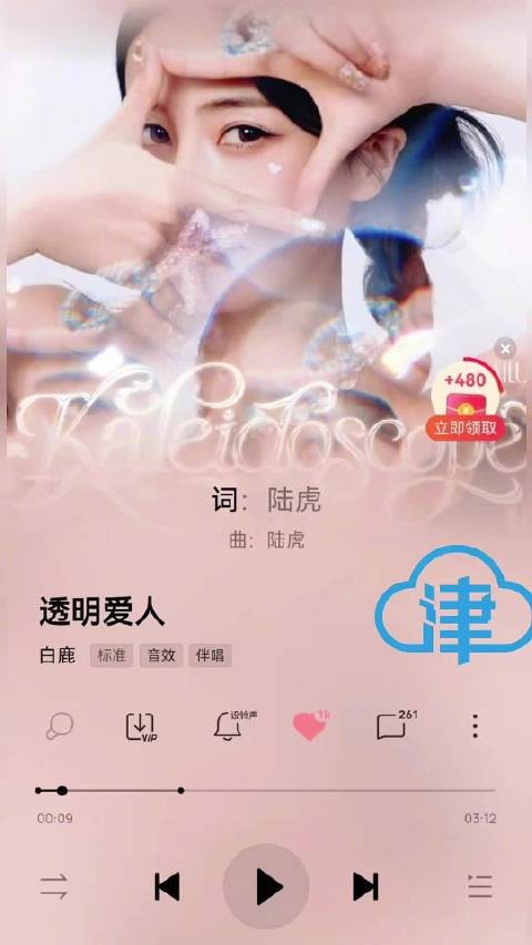 白鹿出道十周年EP上线,陆虎包揽新歌词曲创作