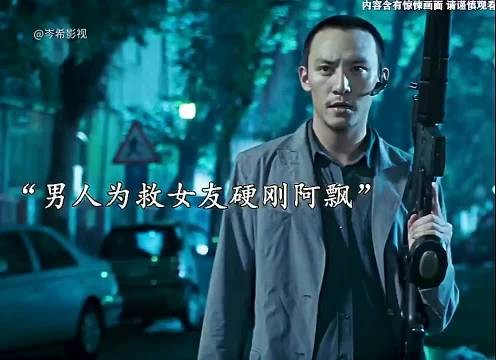 恐惧是人类的本能,勇气才是人类的赞歌,男人为救女友硬刚阿飘!