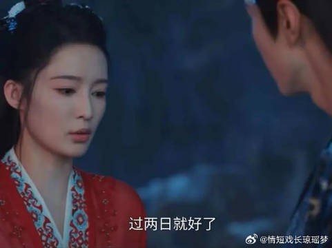 付一笑霸气表白 凤随歌承认吧如妹妹所说的爱上敌国女子啦