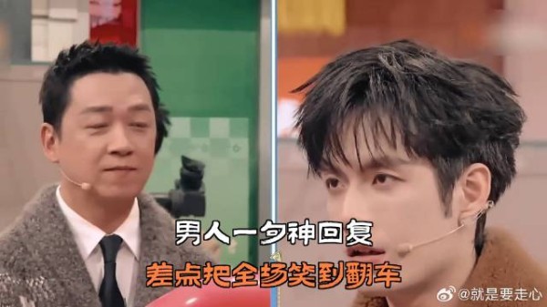 男人一句神回复,差点把全场笑到翻车