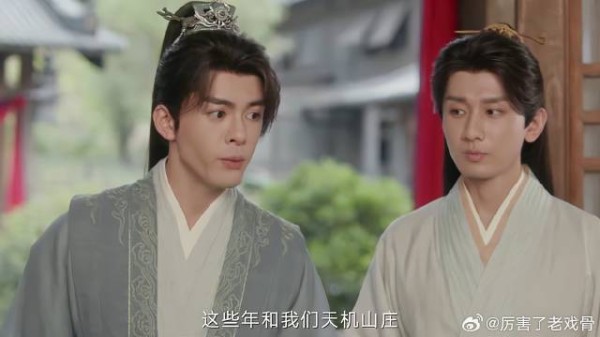 堂主宝物试探凶手 李莲花直接认出,这下他惨了