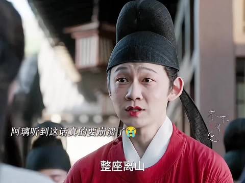 阿璃得知山上就她一人彻底崩溃晕倒了