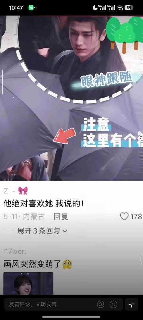 张凌赫田曦薇新剧逐玉上演超绝CP感