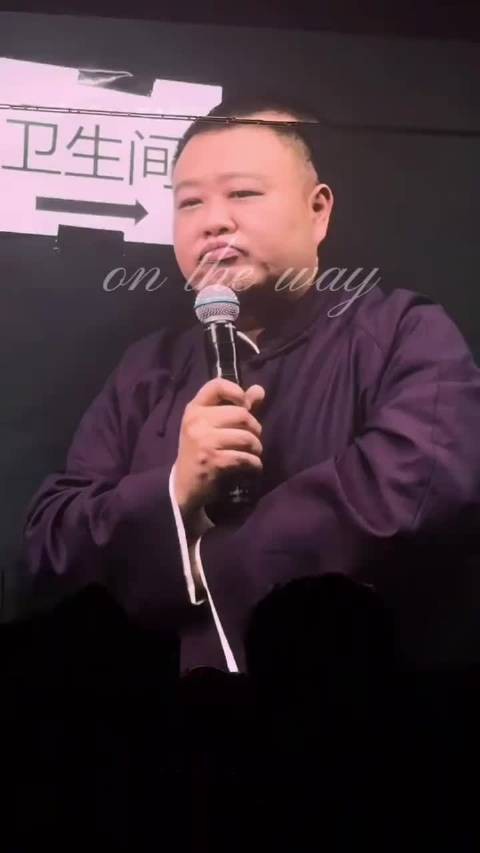 听听孙越对岳云鹏开演唱会的吐槽
