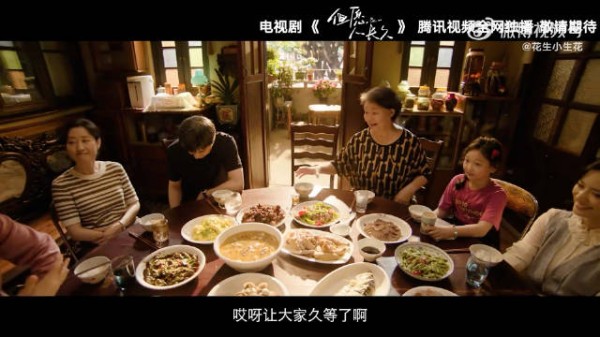 张晚意沈月《但愿人长久》首发预告,年代剧家庭剧我还是想看的