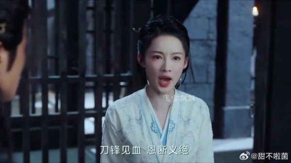 付一笑宣布锦绣三杰恩断义绝,宁非重伤命悬一线
