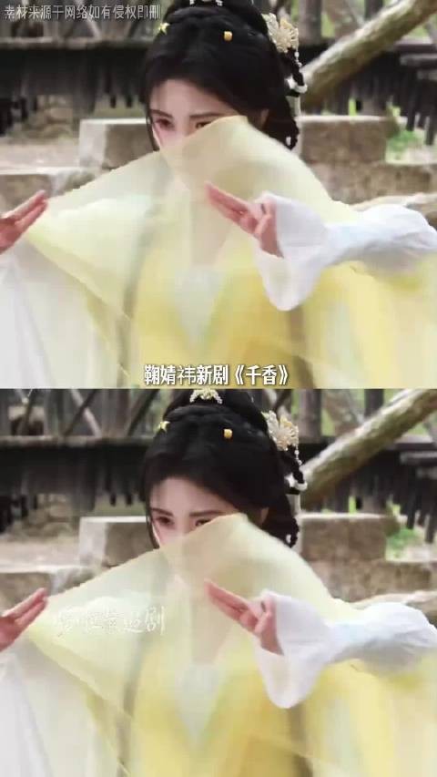 开局土里土气小棒槌,后期清冷神女姜黎非,鞠婧祎人设反差拉满