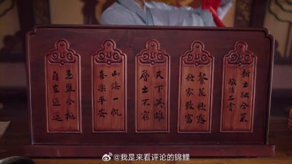 九川酒楼客源流失,东家推出新菜,客源爆满